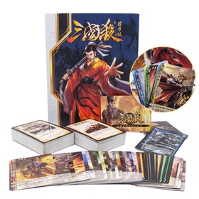 酱有好物  三国杀 塑封版